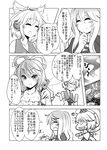  ^_^ blush_stickers chopsticks closed_eyes comic drooling food greyscale grill grilling hair_ornament hair_ribbon hair_stick headphones hijiri_byakuren kaku_seiga long_hair meat monochrome multiple_girls open_mouth ribbon roki_(hirokix) shawl short_hair smile toramaru_shou touhou toyosatomimi_no_miko translation_request 