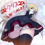  ass black_legwear blonde_hair blue_eyes dress from_below guilty_crown guilty_crown_lost_christmas highres long_hair looking_back namaniku_atk panties present_(guilty_crown) sack solo thighhighs translation_request underwear upskirt white_panties 