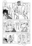  ^_^ ahoge angry closed_eyes comic detached_sleeves dress flower fume greyscale hair_ornament hair_rings hair_stick hat hijiri_byakuren houjuu_nue kaku_seiga long_hair middle_finger monochrome mononobe_no_futo multiple_girls one_eye_closed ponytail roki_(hirokix) short_hair sunflower tate_eboshi thighhighs tongue tongue_out toramaru_shou torch touhou toyosatomimi_no_miko translation_request wings 