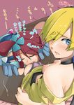  2girls blonde_hair blue_eyes blush breasts cunnilingus eyes_closed fuuro_(pokemon) gloves gym_leader hair_ornament headphones kamitsure_(pokemon) multiple_girls nipples no_legwear oral panties panties_aside pokemon pokemon_(game) pokemon_bw pubic_hair pussy_juice red_hair spread_legs tears trembling uncensored underwear vibrator yuri yuuki_maya 