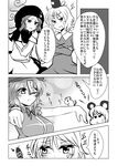  animal_ears comic crossed_arms dress fan greyscale hood kumoi_ichirin miyako_yoshika monochrome mononobe_no_futo mouse mouse_ears multiple_girls nazrin off_shoulder outstretched_arms roki_(hirokix) short_hair skirt soga_no_tojiko touhou translation_request zombie_pose 