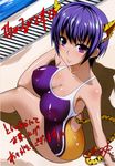  animal_ears cleavage erect_nipples shijou_sadafumi swimsuits tail wet 