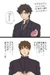  bad_id bad_pixiv_id black_hair blush brown_hair comic cross cross_necklace emiya_kiritsugu fate/zero fate_(series) iyadaa jewelry kotomine_kirei male_focus multiple_boys necklace necktie parody translation_request tsundere 