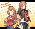  aisaka_taiga belt blush brown_hair company_connection crossed_arms crossover flat_chest halftone halftone_background long_hair looking_at_viewer lvans multiple_girls ookami-san ookami_ryouko palmtop_tiger red_eyes school_uniform skirt toradora! trait_connection very_long_hair 