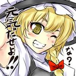  blush braid grin k2isu kirisame_marisa long_hair one_eye_closed smile solo touhou translated 