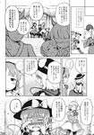  6+girls animal_ears baby cat_ears check_translation comic crying greyscale hat highres horns kaenbyou_rin komeiji_koishi komeiji_satori kou_(haijindeath) monochrome multiple_girls oni pantyhose reiuji_utsuho ribbon tears touhou translated translation_request 