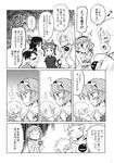  animal_ears baby breast_feeding breasts cat_ears comic crying greyscale highres if_they_mated kaenbyou_rin komeiji_koishi komeiji_satori kou_(haijindeath) medium_breasts monochrome multiple_girls reiuji_utsuho ribbon touhou towel translated 