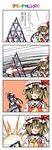  2girls 4koma :&lt; ascot bat_wings blonde_hair blue_hair card clenched_hand closed_mouth comic concentrating eraser faceless faceless_female flandre_scarlet hand_on_hip hat hat_ribbon highres multiple_girls playing_card pyramid red_eyes remilia_scarlet ribbon saturday_night_fever short_hair siblings side_ponytail sisters spear_the_gungnir touhou translated v-shaped_eyebrows wings yuran_(kuen-hien) 