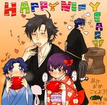  3boys ahoge black_hair blue_eyes blue_hair bowl brother_and_sister brothers closed_eyes crest_worm eating family fate/zero fate_(series) food furisode hakama haori image_sample japanese_clothes kimono matou_byakuya matou_kariya matou_sakura matou_shinji md5_mismatch multiple_boys new_year obi pixiv_sample purple_hair ribbon sash siblings soup tontonbunbun 