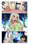  ahoge bangs barefoot black_hair blunt_bangs brown_eyes comic fire ganaha_hibiki godzilla godzilla_(series) grey_hair idolmaster idolmaster_(classic) multiple_girls no_pupils o_o pale_eye ribbon roaring scared shijou_takane silver_hair soles stomping translated wata_do_chinkuru 