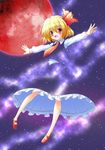  blonde_hair blush frills hair_ribbon long_skirt long_sleeves moon necktie night open_mouth osashin_(osada) outstretched_arms red_eyes red_moon red_neckwear ribbon rumia short_hair skirt sky solo star touhou 