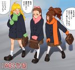  ahoge bag blonde_hair bookbag brown_hair cellphone clenched_teeth closed_eyes green_scarf hair_ribbon hoshii_miki idolmaster idolmaster_(classic) minase_iori mittens multiple_girls orange_scarf peacoat phone pink_scarf ribbon scarf short_twintails skirt smile socks takatsuki_yayoi teeth translated twintails wata_do_chinkuru 