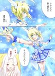  :d ahoge artoria_pendragon_(all) bad_id bad_pixiv_id bike_shorts blonde_hair choker closed_eyes cosplay cure_beauty cure_beauty_(cosplay) dress excalibur fate/zero fate_(series) green_eyes head_wings heart irisviel_von_einzbern long_hair magical_girl multiple_girls open_mouth parody piano_(mymel0v) precure saber shorts shorts_under_skirt silver_hair skirt smile smile_precure! sword tiara translation_request weapon wrist_cuffs 