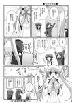  3girls =_= atarashi_ako check_translation comic greyscale haramura_nodoka jacket mikage_takashi monochrome multiple_girls saki saki_achiga-hen spoken_ellipsis takakamo_shizuno track_jacket translation_request 