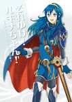  :d armor blue_armor blue_eyes blue_hair boots cape fingerless_gloves fire_emblem fire_emblem:_kakusei gloves long_hair lucina open_mouth pantyhose sawako68 smile solo tiara translation_request 