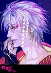  bad_id bad_pixiv_id fate/zero fate_(series) lips male_focus matou_kariya profile realistic scar solo white_hair zbxx 