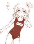  bad_id bad_pixiv_id banned_artist fang hair_ribbon kisaragi_zwei monochrome one-piece_swimsuit ribbon rumia school_swimsuit short_hair solo swimsuit touhou wet 