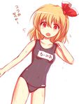  bad_id bad_pixiv_id banned_artist blonde_hair fang flying_sweatdrops hair_ribbon kisaragi_zwei name_tag one-piece_swimsuit open_mouth red_eyes revision ribbon rumia school_swimsuit shiny short_hair solo swimsuit touhou wet 