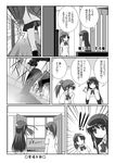  achiga_school_uniform atarashi_ako comic greyscale matsumi_kuro mikage_takashi monochrome multiple_girls saki saki_achiga-hen takakamo_shizuno translation_request 