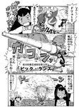  2boys baseball_cap bow bowtie cannon comic dent_(pokemon) digging dress drilbur explosion gen_5_pokemon gouguru greyscale gun hair_tie hat iris_(pokemon) monochrome multiple_boys open_mouth pokemon pokemon_(anime) pokemon_(creature) pokemon_bw_(anime) satoshi_(pokemon) smoke smoking_gun sweatdrop teardrop transformation translated two_side_up weapon 