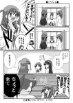  atarashi_ako comic greyscale matsumi_kuro mikage_takashi monochrome multiple_girls saki saki_achiga-hen takakamo_shizuno translation_request 