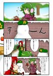  burijittou comic green_hair hat hong_meiling kazami_yuuka long_hair multiple_girls red_hair scarf short_hair snow snowman touhou translated 