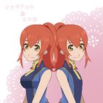  2girls belt breasts brown_eyes chastel_aiheap flat_chest hisca_aiheap long_hair lowres multiple_girls orange_hair ponytail siblings sisters smile tales_of_(series) tales_of_vesperia tales_of_vesperia:_the_first_strike twins 