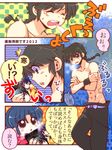  1girl abs black_hair blue_eyes blue_hair braid brown_eyes raimu_(ranxa) ranma_1/2 saotome_ranma shirtless single_braid tendou_akane translation_request 