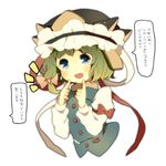  bad_id bad_pixiv_id blue_eyes blush bow green_hair hair_bow hair_ornament hat long_sleeves open_mouth pink_usagi ribbon shiki_eiki solo touhou translated upper_body white_background 