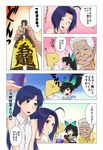  3girls ahoge black_hair blue_hair bottle closed_eyes collared_shirt comic cup fang ganaha_hibiki grandfather_and_granddaughter idolmaster idolmaster_(classic) kisaragi_chihaya miura_azusa multiple_boys multiple_girls necktie p-head_producer producer_(idolmaster) purple_hair sake_bottle shirt sweat translated wata_do_chinkuru white_hair 