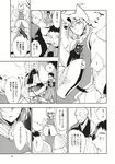  2girls animal_ears cat cat_ears cat_tail check_translation chen comic doujinshi fox_tail greyscale hat highres monochrome multiple_boys multiple_girls nakatani_nio staff tail touhou translation_request weapon yakumo_ran 