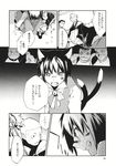  2boys animal_ears cat cat_ears cat_tail check_translation chen clenched_teeth comic doujinshi fangs greyscale highres monochrome multiple_boys nakatani_nio open_mouth short_hair staff tail teeth touhou translation_request weapon 