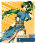  earrings fingerless_gloves fire_emblem fire_emblem:_rekka_no_ken gameplay_mechanics gloves green_eyes green_hair high_ponytail jewelry long_hair lyndis_(fire_emblem) migime1 panties ponytail scabbard sheath solo sweat sword torn_clothes underwear weapon wince 