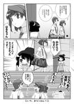  akado_harue atarashi_nozomi check_translation comic greyscale mikage_takashi monochrome multiple_girls sagimori_arata saki saki_achiga-hen translation_request 