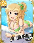  :d artist_request bikini blonde_hair blue_eyes bracelet breasts card_(medium) character_name cleavage hair_ornament hair_scrunchie idolmaster idolmaster_cinderella_girls jewelry large_breasts long_hair necklace official_art ootsuki_yui open_mouth ponytail pool poolside print_bikini scrunchie smile solo star star_print sun_(symbol) swimsuit water 