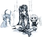  bad_id bad_pixiv_id black_rock_shooter black_rock_shooter_(character) boots chibi dead_master horns long_hair looking_at_viewer monochrome multiple_girls shiba_itsuki short_hair sitting sketch strength_(black_rock_shooter) tail translated 