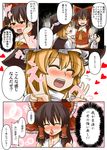  blonde_hair blood blush bow brown_eyes brown_hair comic detached_sleeves double_v hair_bow hair_tubes hakurei_reimu hat i_don't_have_a_single_regret_in_my_life kirisame_marisa multiple_girls nosebleed open_mouth touhou translated v witch_hat zetsumame 