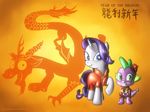  antler antlers blue_eyes chinese chinese_new_year chinese_text clothed clothing discord_(mlp) draconequus dragon equine female feral fongsaunder food friendship_is_magic gradient_background green_eyes hair hat holidays horn horse looking_at_viewer male mammal my_little_pony new_year plain_background pony purple_hair rarity_(mlp) silhouette smile spike_(mlp) text unicorn wings year_of_the_dragon yellow_background 