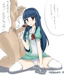  blue_hair blush censored cum cum_on_floor dress erection handjob idolmaster idolmaster_cinderella_girls long_hair looking_at_viewer momio open_mouth panties penis penis_awe precum red_eyes sajou_yukimi sitting thighhighs translated underwear white_legwear 