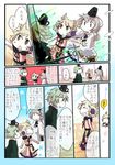  blonde_hair brown_eyes comic dress green_dress green_eyes green_hair grey_eyes grey_hair hat jizeru_(giselebon) mononobe_no_futo multiple_girls soga_no_tojiko tate_eboshi touhou toyosatomimi_no_miko translated 