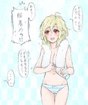  blonde_hair bottle bow bow_panties breasts cleavage final_fantasy final_fantasy_vii first_ken groin long_hair medium_breasts navel no_bra open_mouth panties red_eyes shinzui_(fantasysky7) solo towel translation_request underwear underwear_only wet 