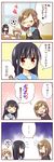  4girls 4koma :&lt; :o ^_^ aino_osaru ball black_hair blush chair chibi closed_eyes comic glasses hair_ornament hairclip heart long_hair multiple_girls open_mouth original school_uniform serafuku shared_speech_bubble sitting soccer_ball solid_circle_eyes speech_bubble table thought_bubble translation_request twintails 