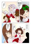  5girls brown_hair clenched_teeth closed_eyes comic controller fur_collar fur_trim futami_ami futami_mami game_controller green_eyes hagiwara_yukiho hand_on_own_face hands_together hidaka_ai idolmaster idolmaster_(classic) idolmaster_dearly_stars long_hair multiple_girls one_eye_closed open_mouth purple_eyes santa_costume shijou_takane short_hair side_ponytail silhouette silver_hair sweatdrop takagi_junjirou teeth translated wata_do_chinkuru wii_remote wince 