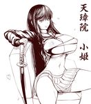  breasts katana kurofudo kyoko_ramon large_breasts monochrome nipples serious sitting sword torn_clothes weapon 