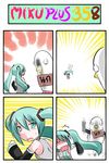  4koma bird_costume catstudioinc_(punepuni) chibi comic detached_sleeves green_eyes green_hair hair_ribbon hatsune_miku highres ia_(vocaloid) long_hair multiple_girls necktie open_mouth ribbon running shirt sign silent_comic skirt sweat thai translated twintails vocaloid 