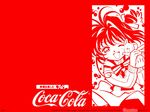  card_captor_sakura child coca-cola kero kinomoto_sakura product_placement vector vector_trace wallpaper 