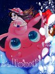  blue_(pokemon) blue_eyes brown_eyes brown_hair carrying english gen_1_pokemon haru_urara hat holding jigglypuff long_hair night pokemon pokemon_(creature) pokemon_(game) pokemon_frlg skirt smile 