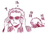  2boys bent_over capri_pants donquixote_doflamingo feathers lowres male male_focus male_only monochrome multiple_boys one_piece pants roronoa_zoro shichibukai sketch sunglasses 