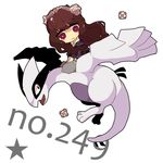  bad_id bad_pixiv_id brown_hair creature flying gen_2_pokemon light_smile long_hair looking_down looking_up lugia ngayope pokemon pokemon_(creature) red_eyes riding simple_background sitting smile star text_focus wavy_hair white_background 