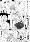  4girls animal_ears bad_id bad_pixiv_id breasts character_request comic covered_nipples dog_days dog_ears dog_tail eclair_martinozzi fox_ears greyscale highres large_breasts millhiore_f_biscotti monochrome multiple_girls perimaru ricotta_elmar shinku_izumi tail translated yukikaze_panettone 